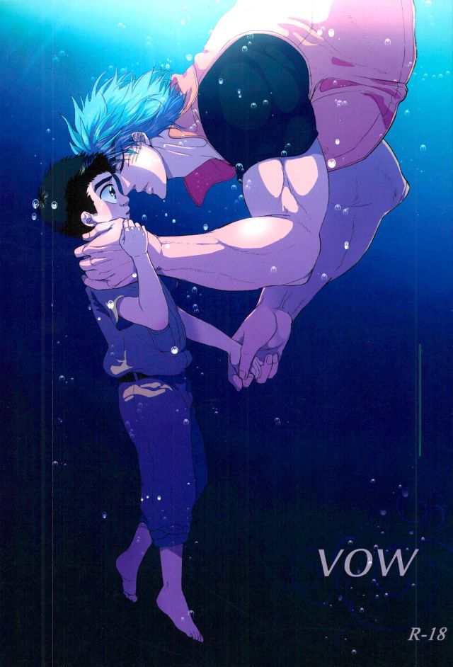 [Take4 (Takeshi)] vow (Toriko) - Page 1