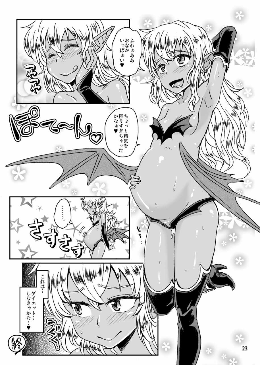 [Notes. (Takahashi Note)] Succubus Love Drive 3 [Digital] - Page 24