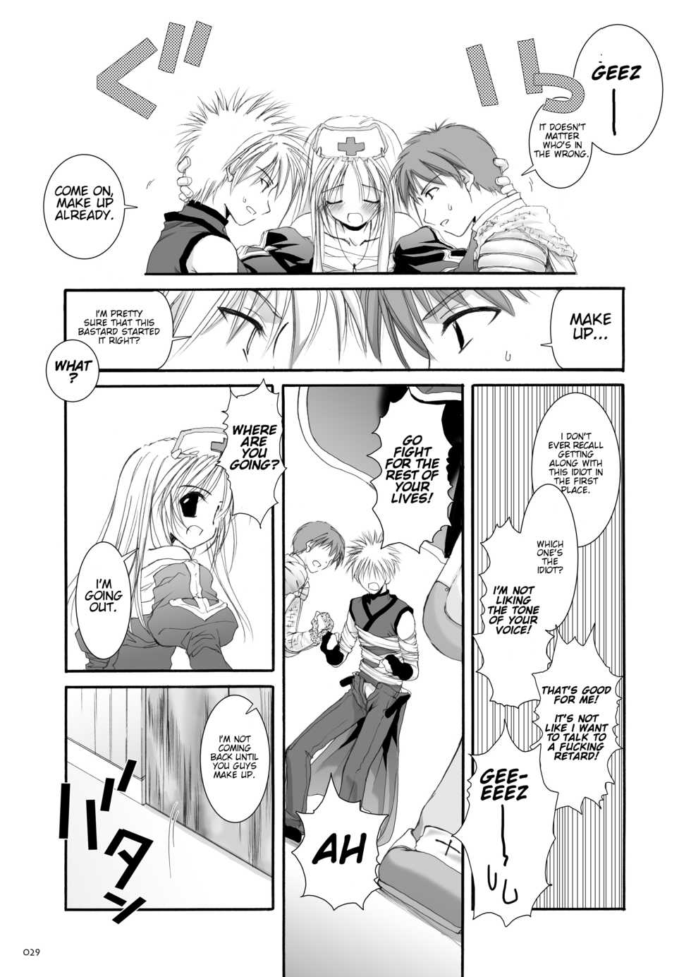 [Digital Lover (Nakajima Yuka)] D.L. action 18 (DL-RO Soushuuhen 02) (Ragnarok Online) [English] [Eroneruneko] [Digital] - Page 13