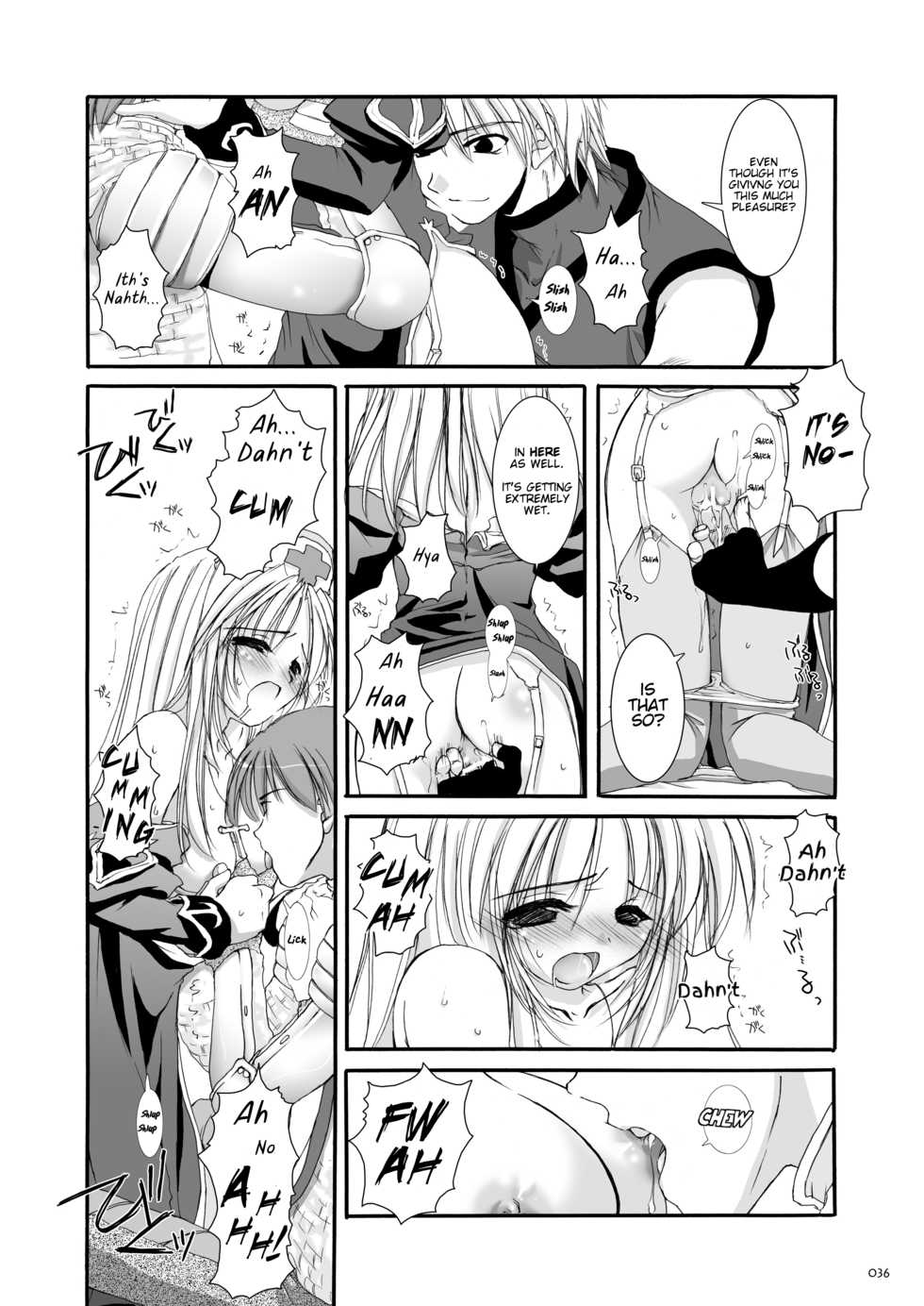 [Digital Lover (Nakajima Yuka)] D.L. action 18 (DL-RO Soushuuhen 02) (Ragnarok Online) [English] [Eroneruneko] [Digital] - Page 20