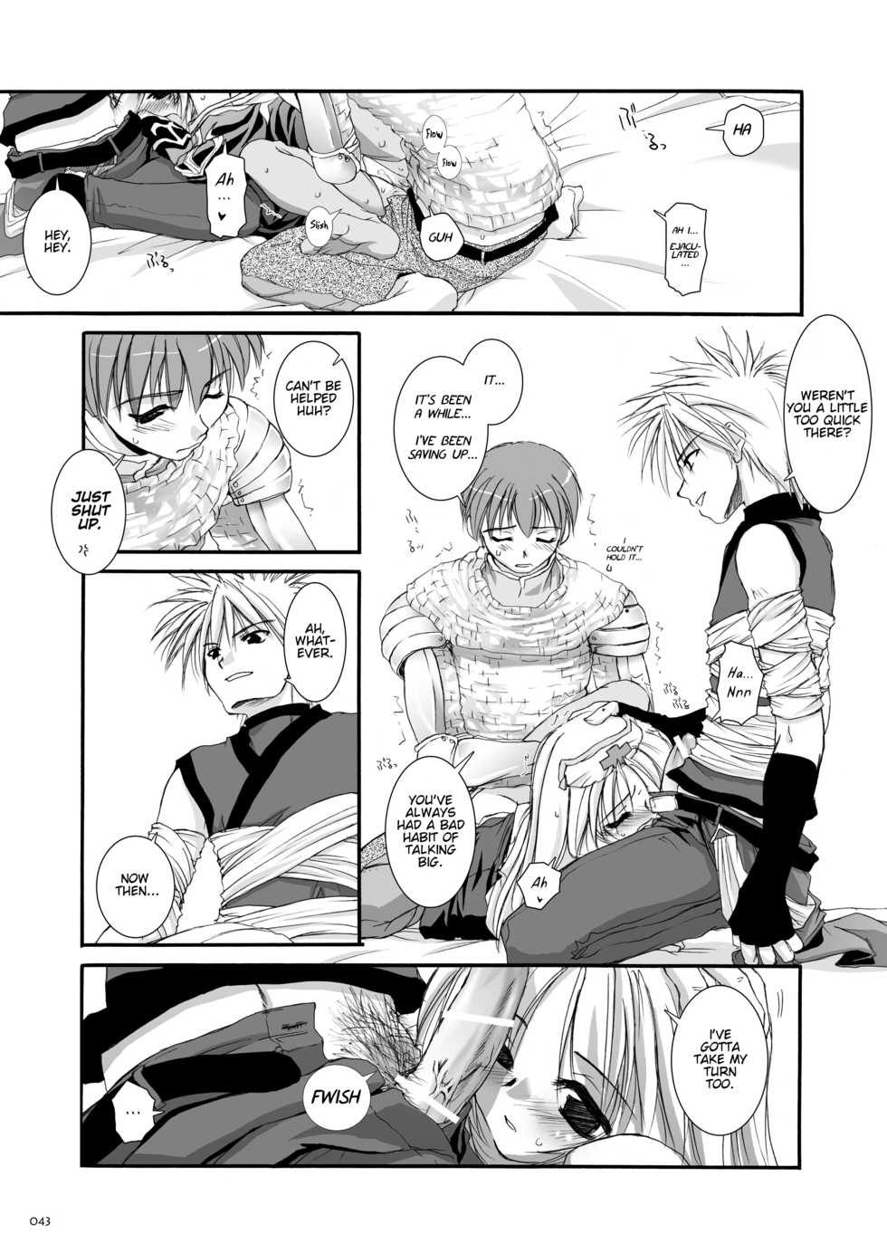 [Digital Lover (Nakajima Yuka)] D.L. action 18 (DL-RO Soushuuhen 02) (Ragnarok Online) [English] [Eroneruneko] [Digital] - Page 27