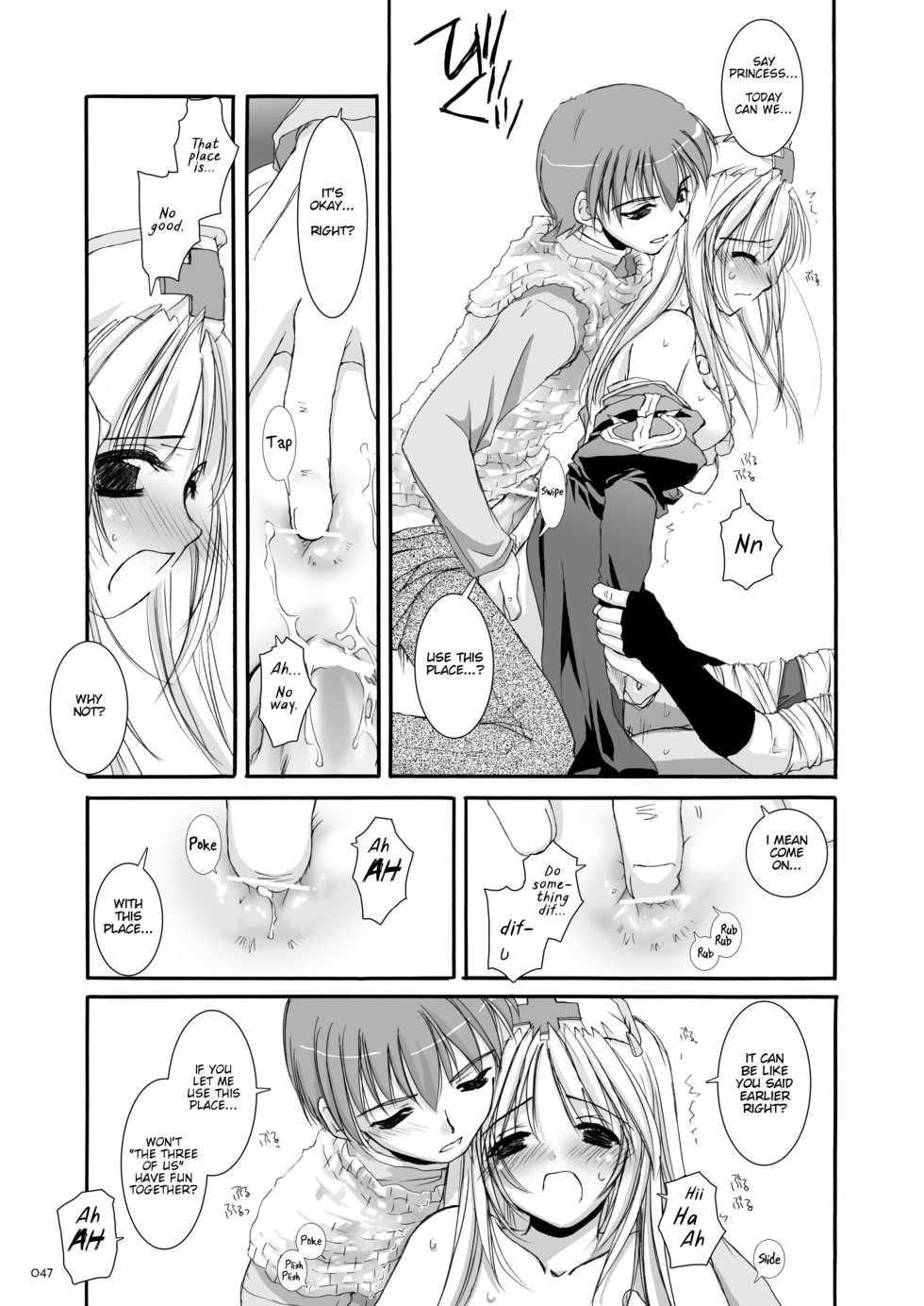 [Digital Lover (Nakajima Yuka)] D.L. action 18 (DL-RO Soushuuhen 02) (Ragnarok Online) [English] [Eroneruneko] [Digital] - Page 31