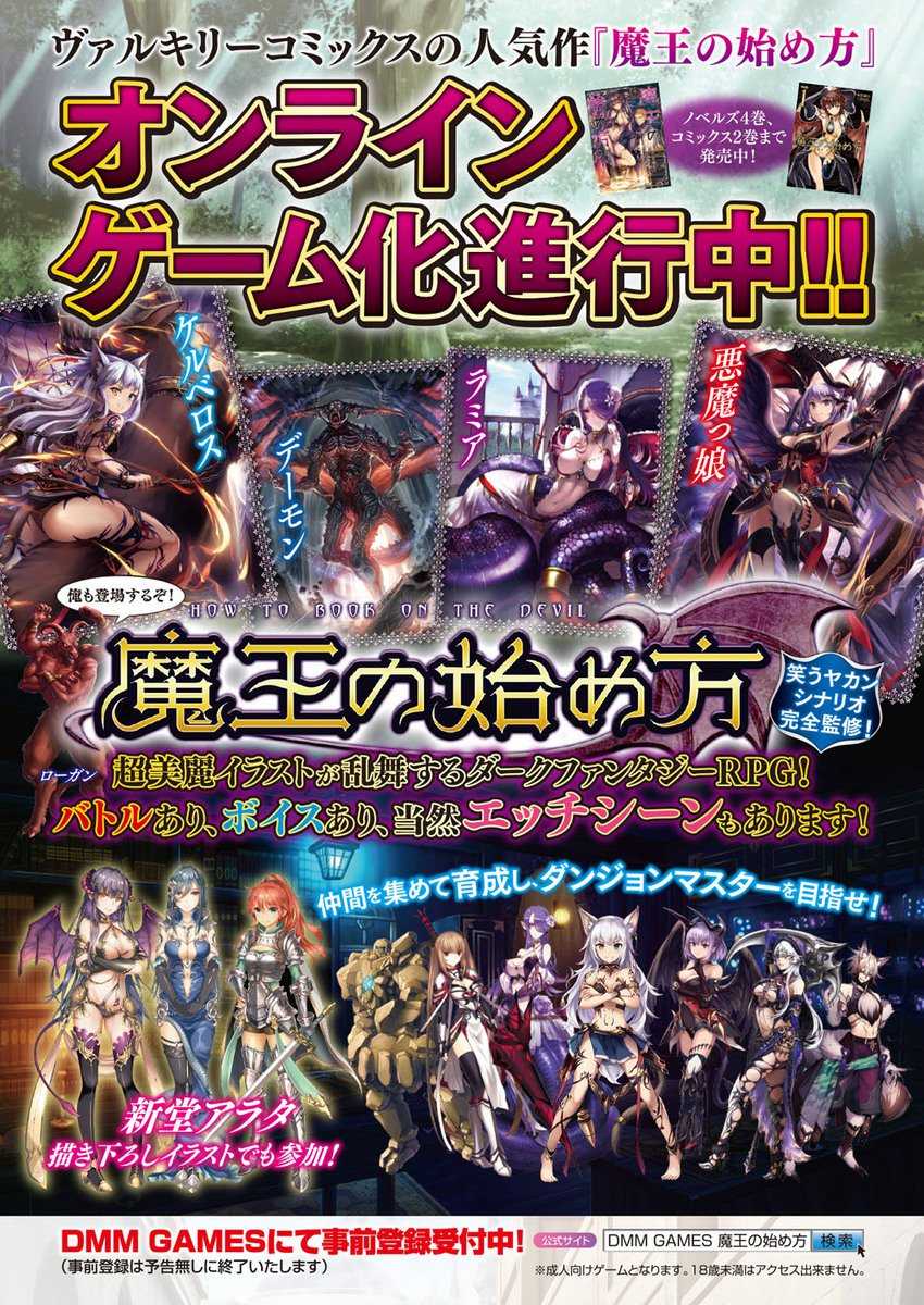 COMIC Unreal 2017-04 Vol. 66 [Digital] - Page 33