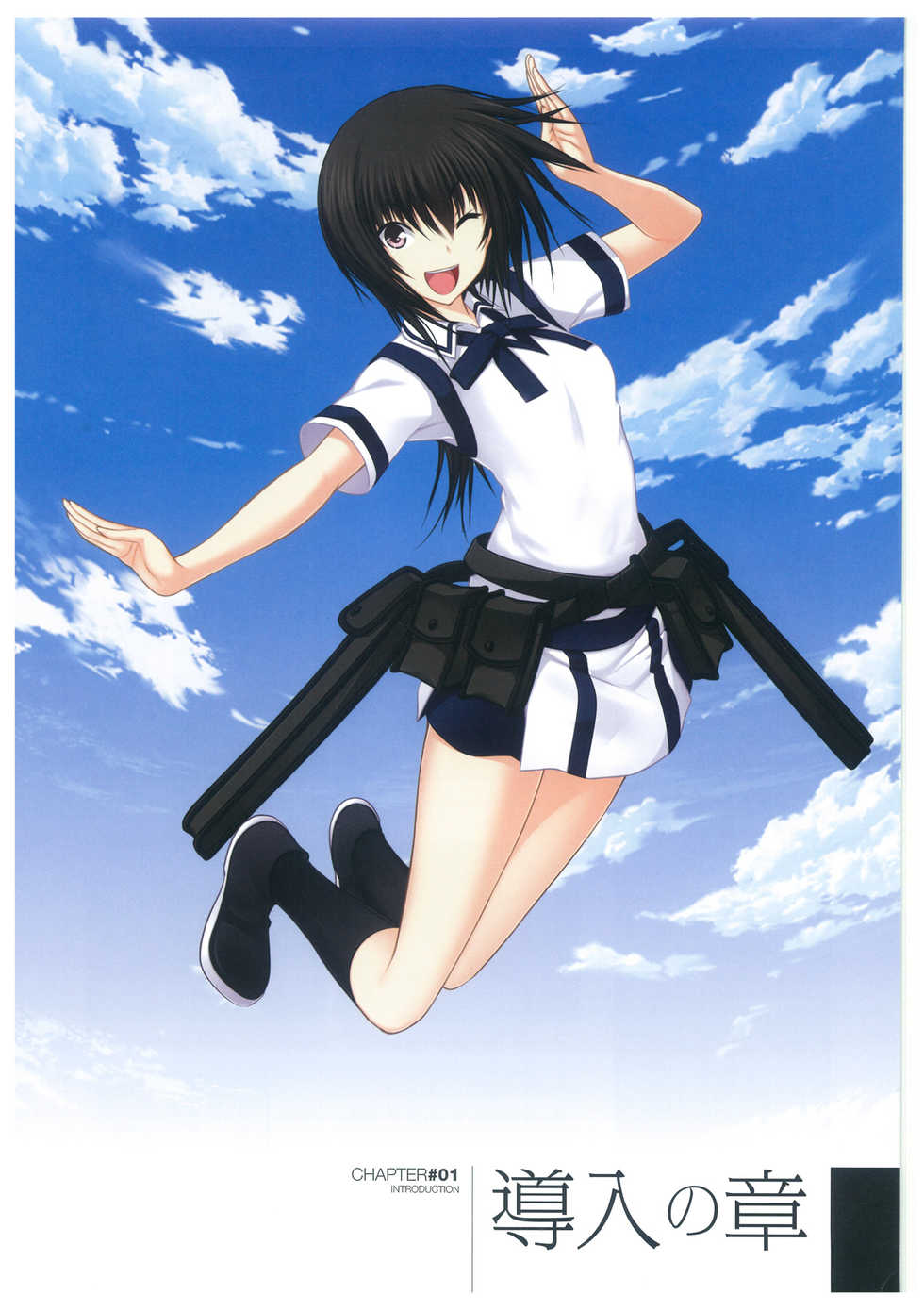 Maji de watashi ni Koi Shinasai S Visual Fanbook - Page 5