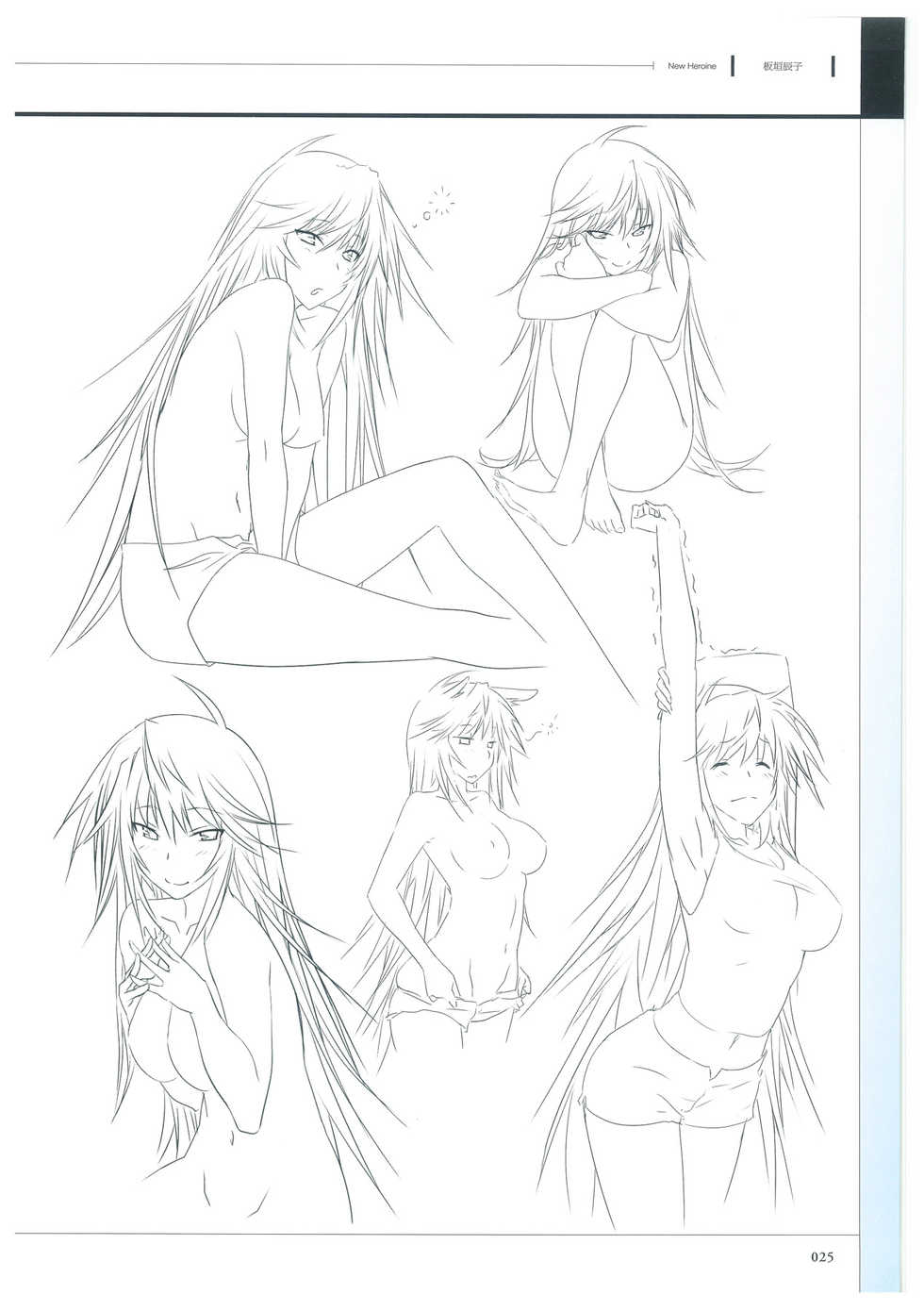 Maji de watashi ni Koi Shinasai S Visual Fanbook - Page 27