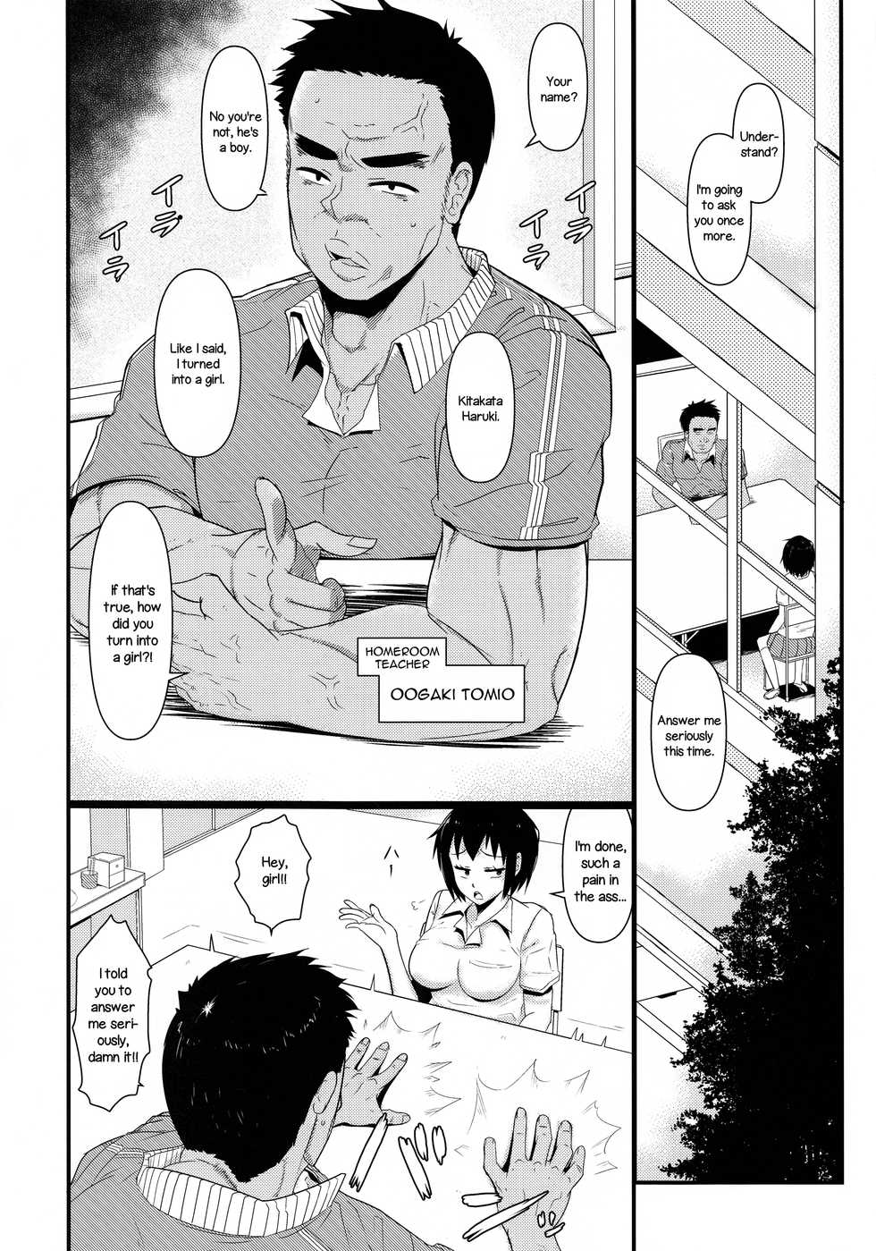 (C88) [Akatsuki Katsuya no Circle (Akatsuki Katsuya)] Nyotaika Pandemic 2 [English] =LWB= - Page 5
