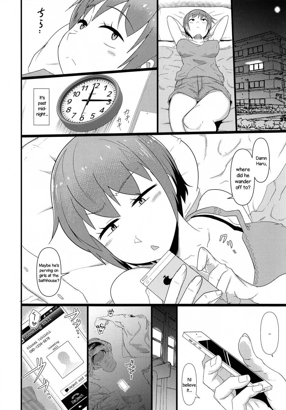 (C88) [Akatsuki Katsuya no Circle (Akatsuki Katsuya)] Nyotaika Pandemic 2 [English] =LWB= - Page 13