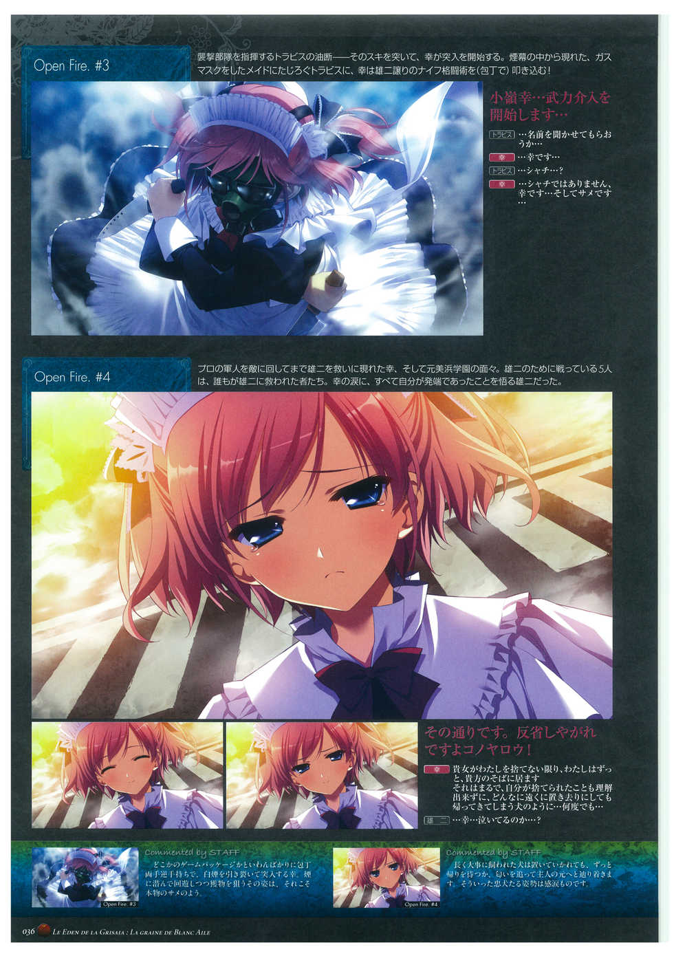 Grisaia no Rakuen Visual Fanbook - Page 40