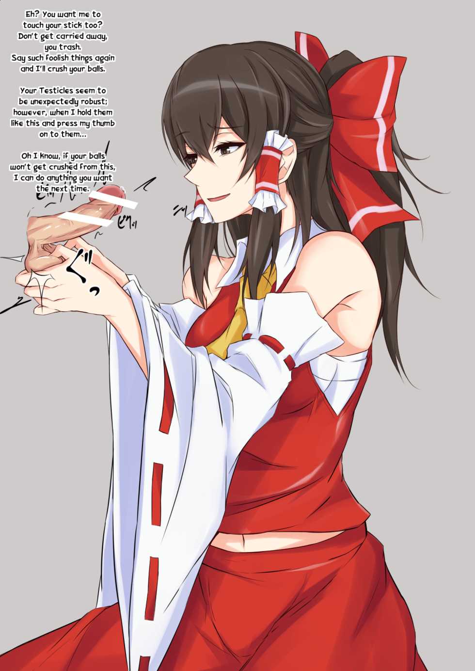 [prwtrs] Tamatsubushi Reimu | Balls-crushing Reimu (Touhou Project) [English] - Page 2