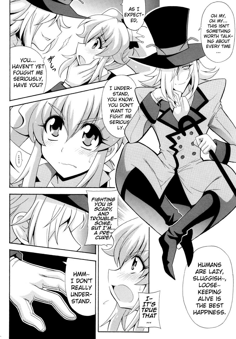 (COMIC1☆8) [Leaz Koubou (Oujano Kaze)] THE WEAKEST-PRINCESS (HappinessCharge Precure!) [English] [yuripe] - Page 4