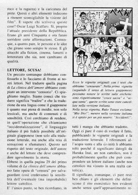 [Inui Haruka] Ogenki Clinic / La CLINICA dell'AMORE - Seconda Serie Vol.1 [Italian] - Page 8