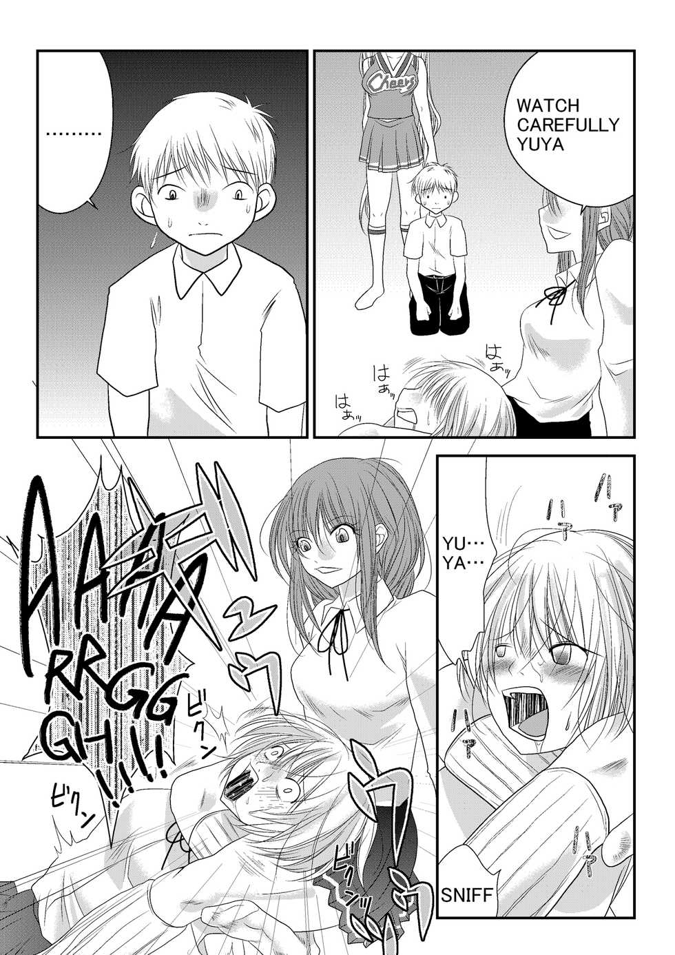 [The Nation of Head Scissors] Fighting Subconscious [English] - Page 5