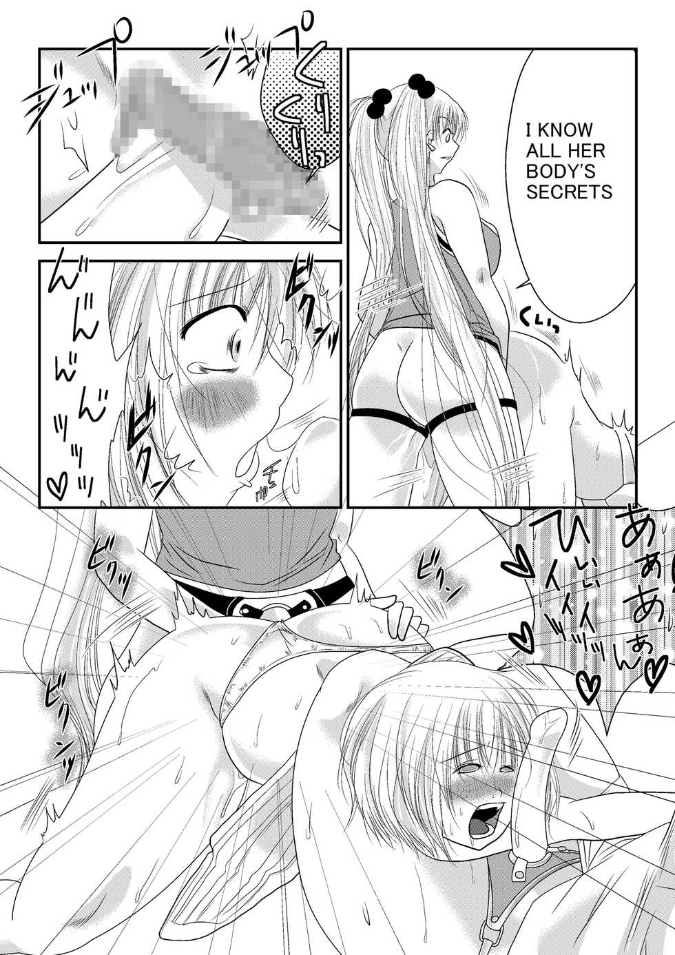 [The Nation of Head Scissors] Fighting Subconscious [English] - Page 11