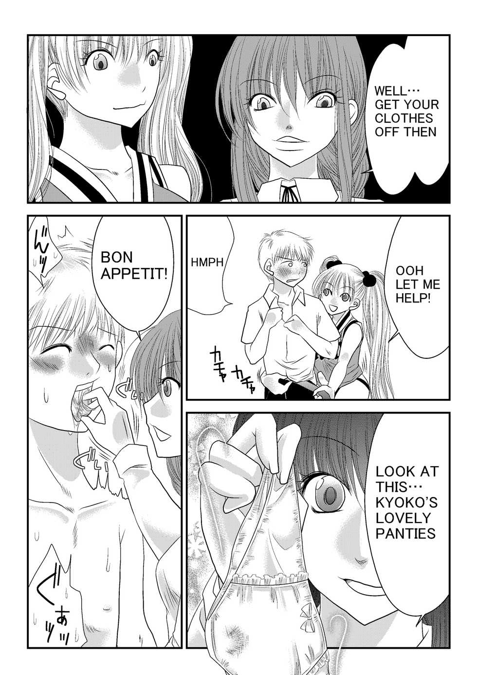 [The Nation of Head Scissors] Fighting Subconscious [English] - Page 14