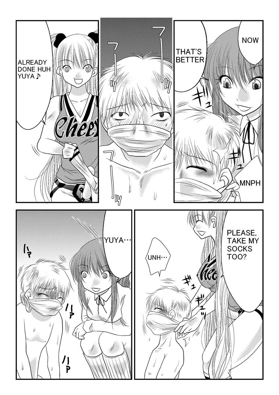 [The Nation of Head Scissors] Fighting Subconscious [English] - Page 16