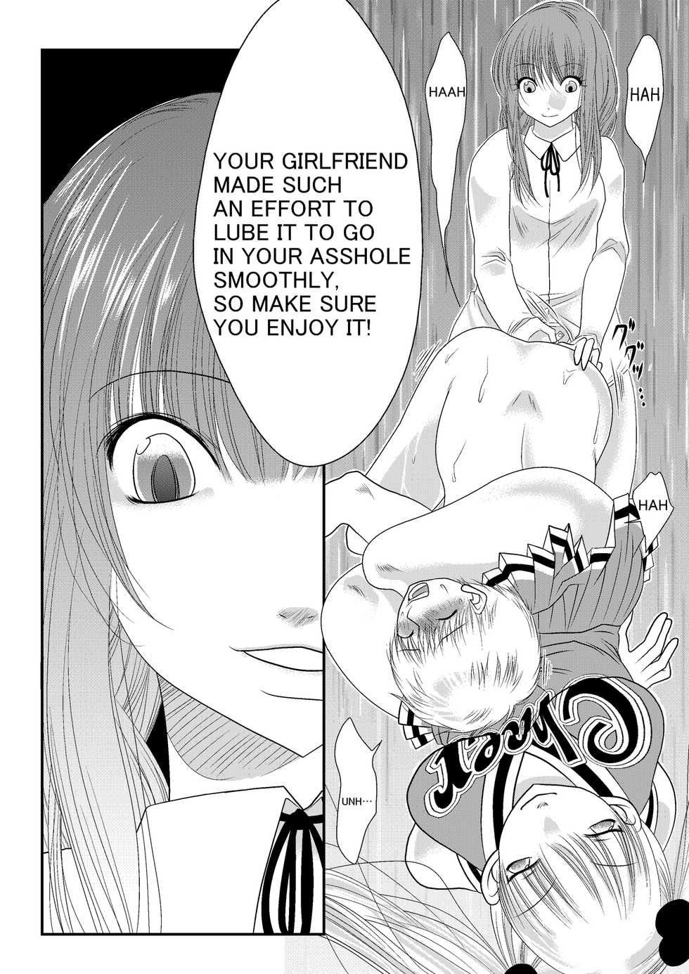[The Nation of Head Scissors] Fighting Subconscious [English] - Page 20