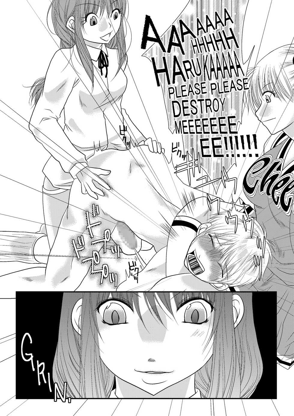 [The Nation of Head Scissors] Fighting Subconscious [English] - Page 23