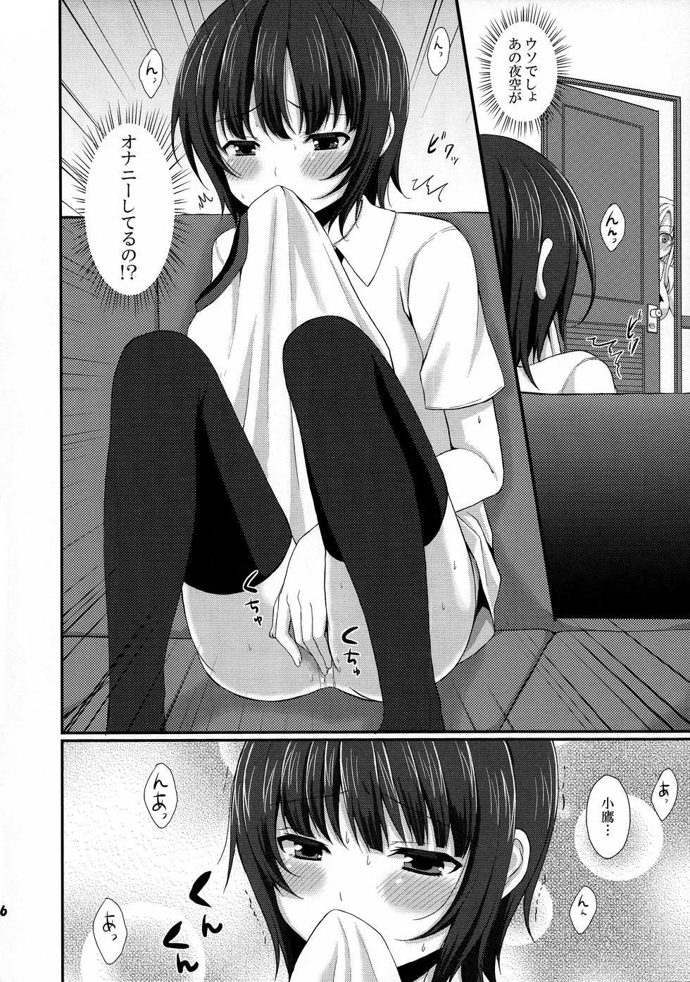 (C81) [Tottototomekichi (Tomekichi)] Ijime Kaeshi (Boku wa Tomodachi ga Sukunai) - Page 6