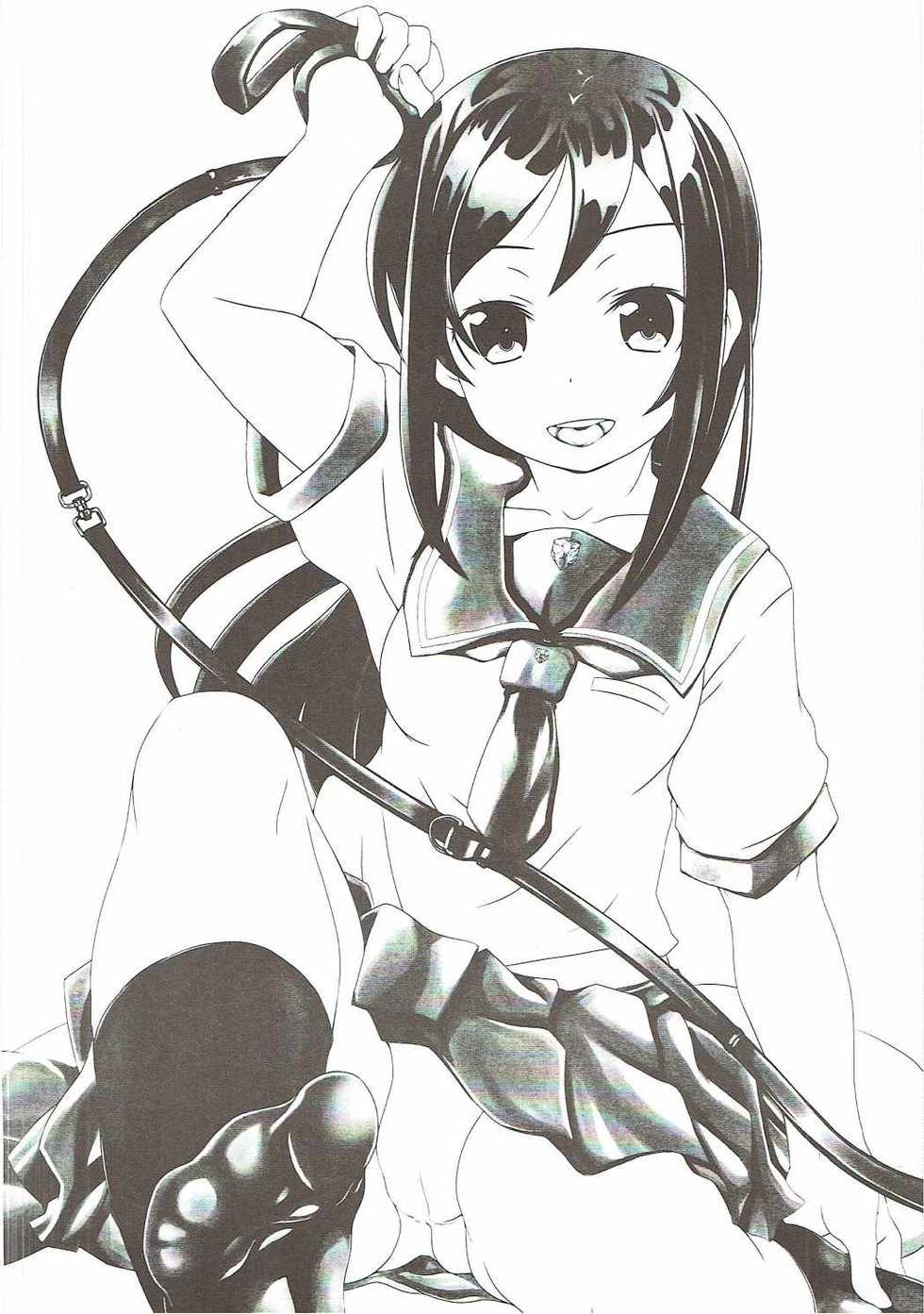 (C84) [Shirando (Shiran Takashi)] Shiawase Ayase (Ore no Imouto ga Konna ni Kawaii Wake ga Nai) - Page 23