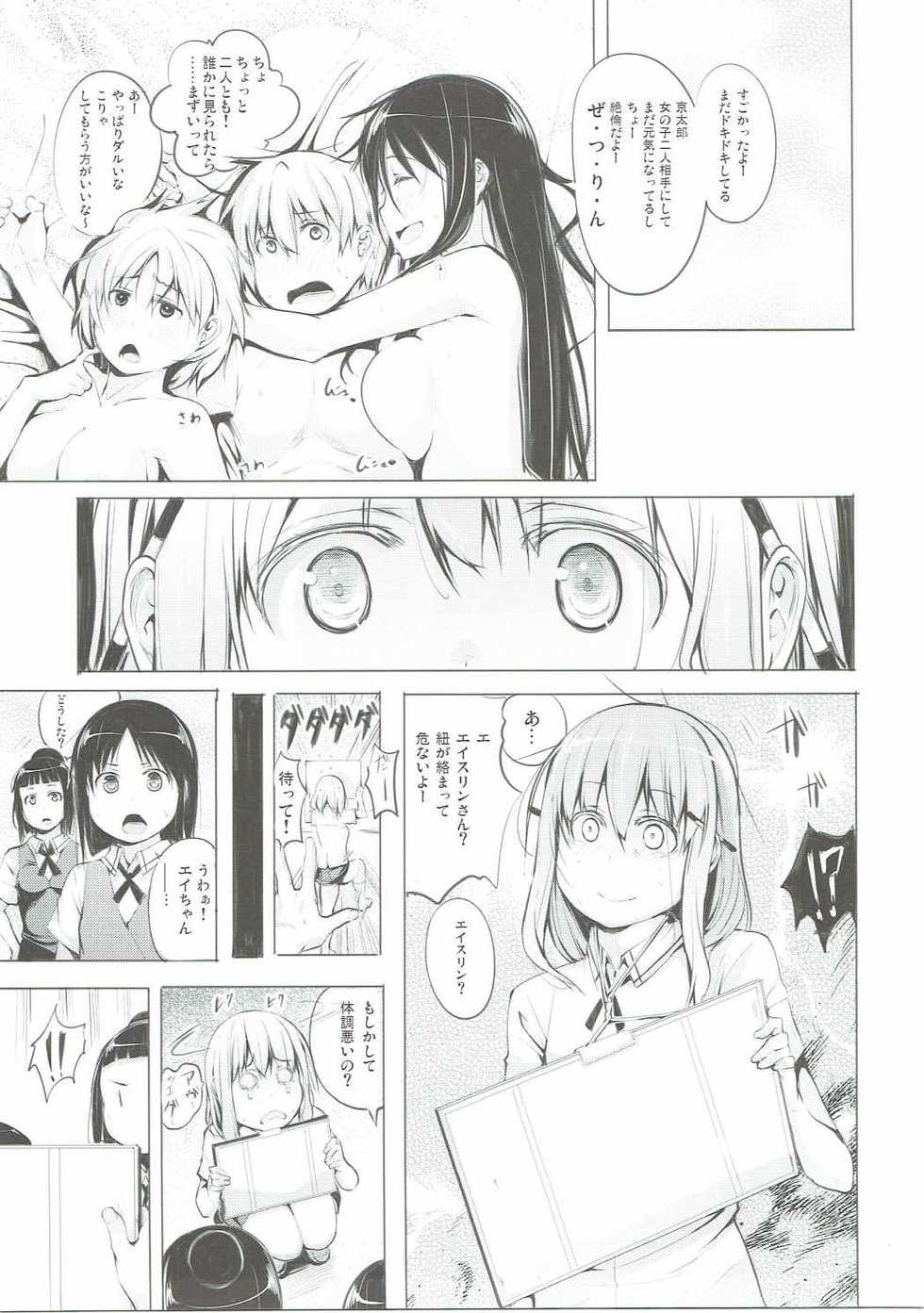 (C88) [Shijima (Kisen)] Kyoutarou ga Shuyaku - Miyamori Joshi Hen (Saki) - Page 16