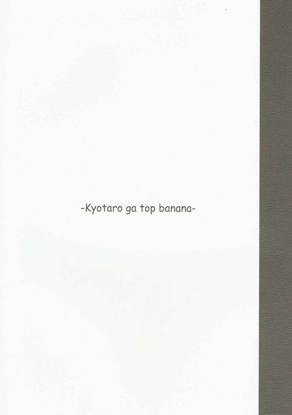 (C88) [Shijima (Kisen)] Kyoutarou ga Shuyaku - Miyamori Joshi Hen (Saki) - Page 26