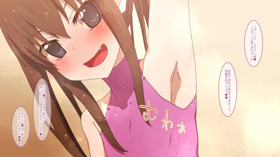 [Rakuichimonji (Prophecy)] Infinite Stratos HCG Shuu (IS <Infinite Stratos>) - Page 31