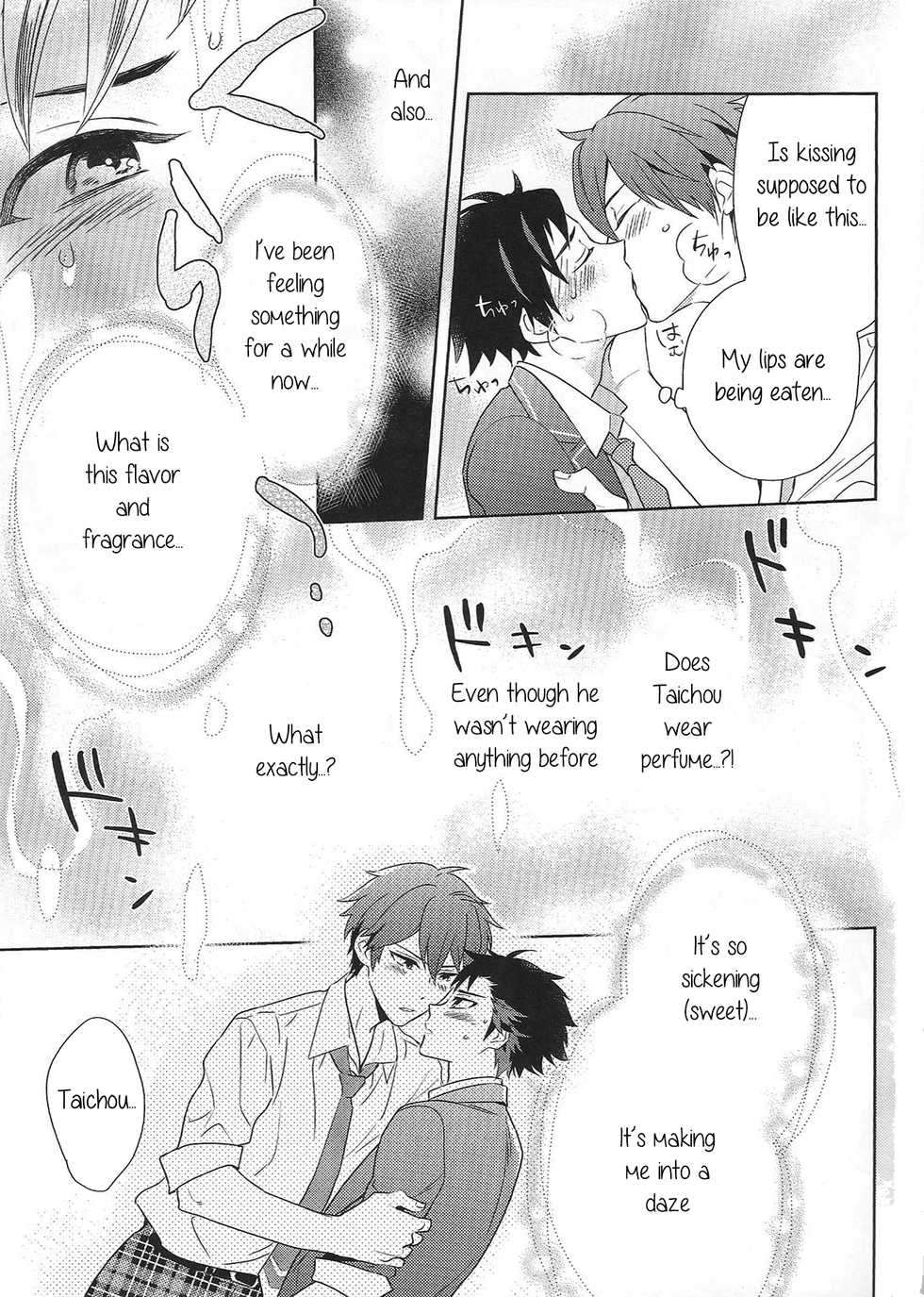 (brilliant days 2) [PHkengai (Takaoka Nanaroku)] Nagumo! Isshou no Onegai da! - This Is The Only Thing I'll Ever Ask You! (Ensemble Stars!) [English] [Anzu] - Page 16