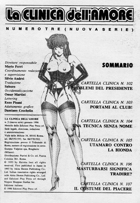 [Inui Haruka] Ogenki Clinic / La CLINICA dell'AMORE - Seconda Serie Vol.3 [Italian] - Page 2