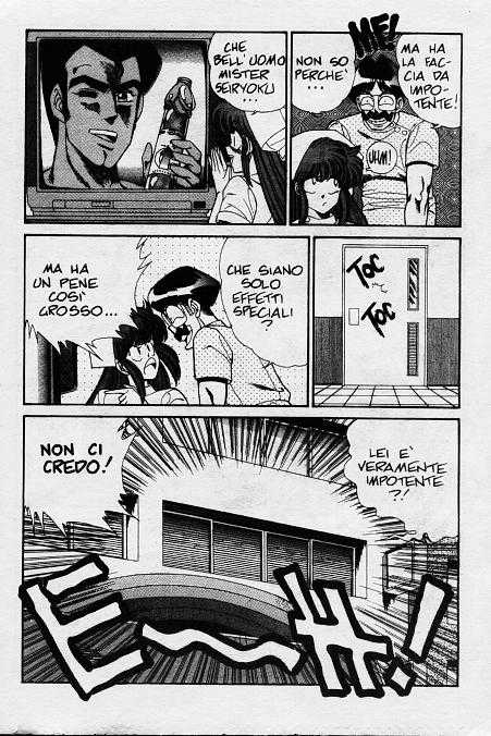 [Inui Haruka] Ogenki Clinic / La CLINICA dell'AMORE - Seconda Serie Vol.3 [Italian] - Page 14