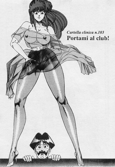 [Inui Haruka] Ogenki Clinic / La CLINICA dell'AMORE - Seconda Serie Vol.3 [Italian] - Page 26