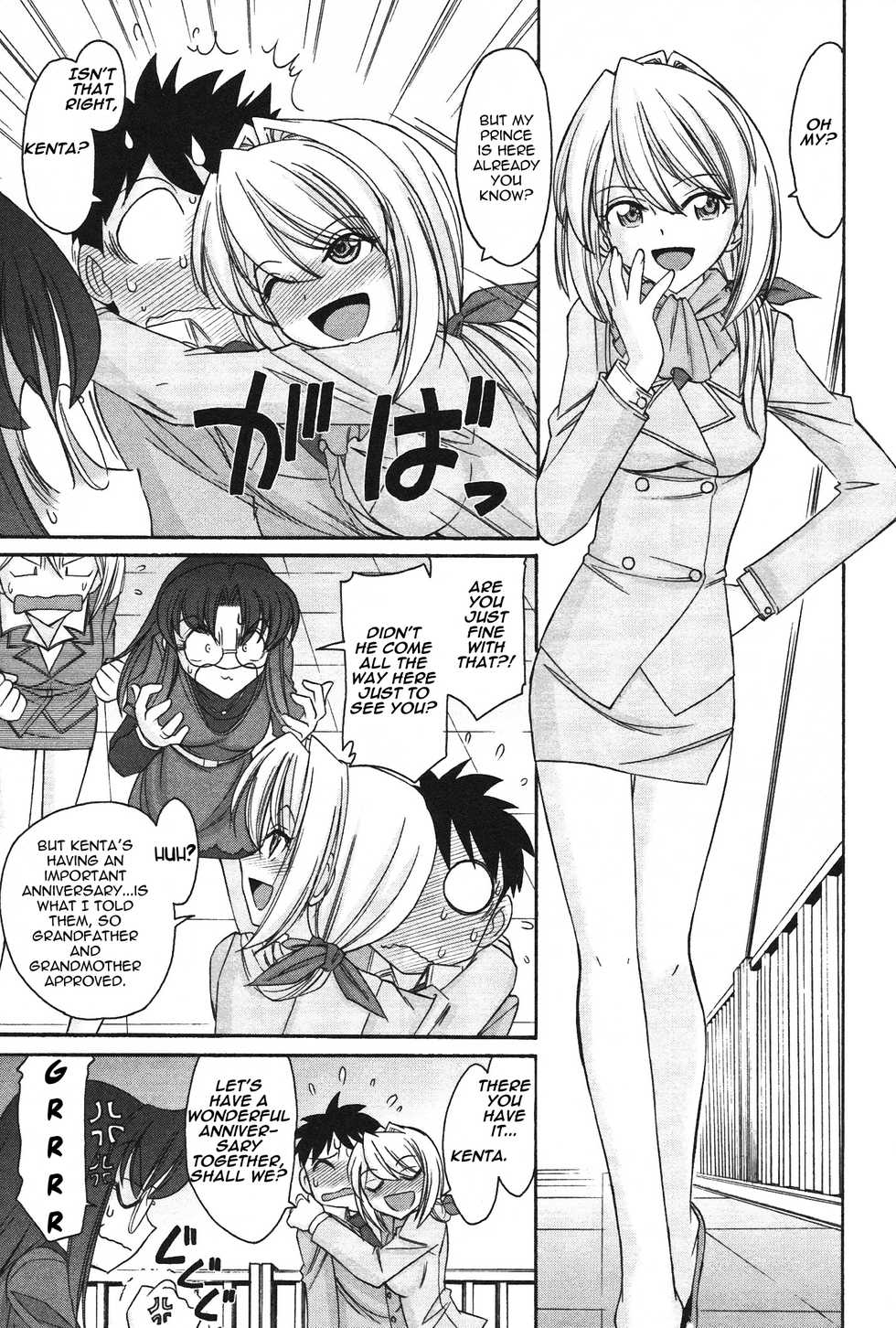 [Charlie Nishinaka] Cheers! 12 Ch.100 [English] [TripleSevenScans] - Page 5