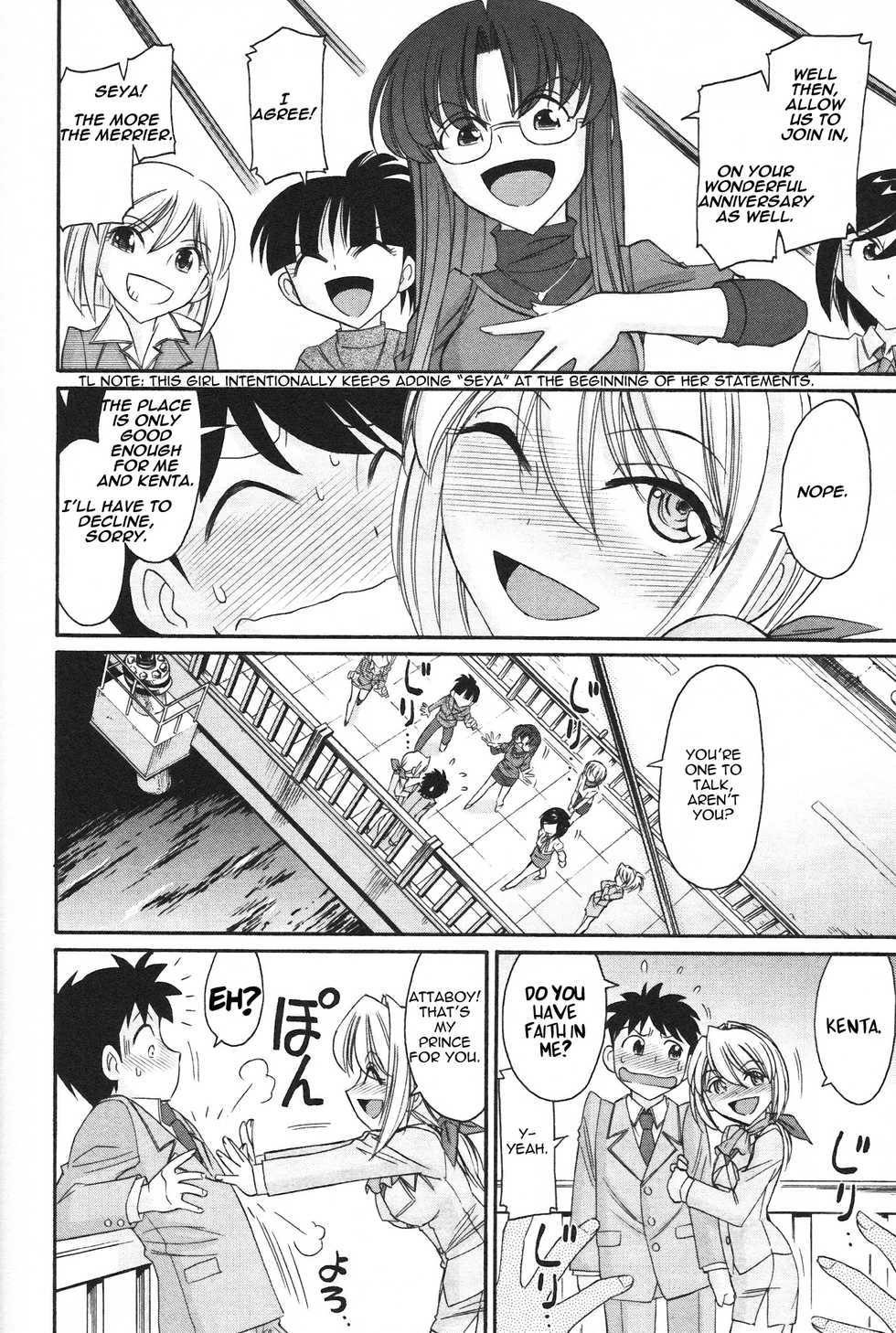 [Charlie Nishinaka] Cheers! 12 Ch.100 [English] [TripleSevenScans] - Page 6