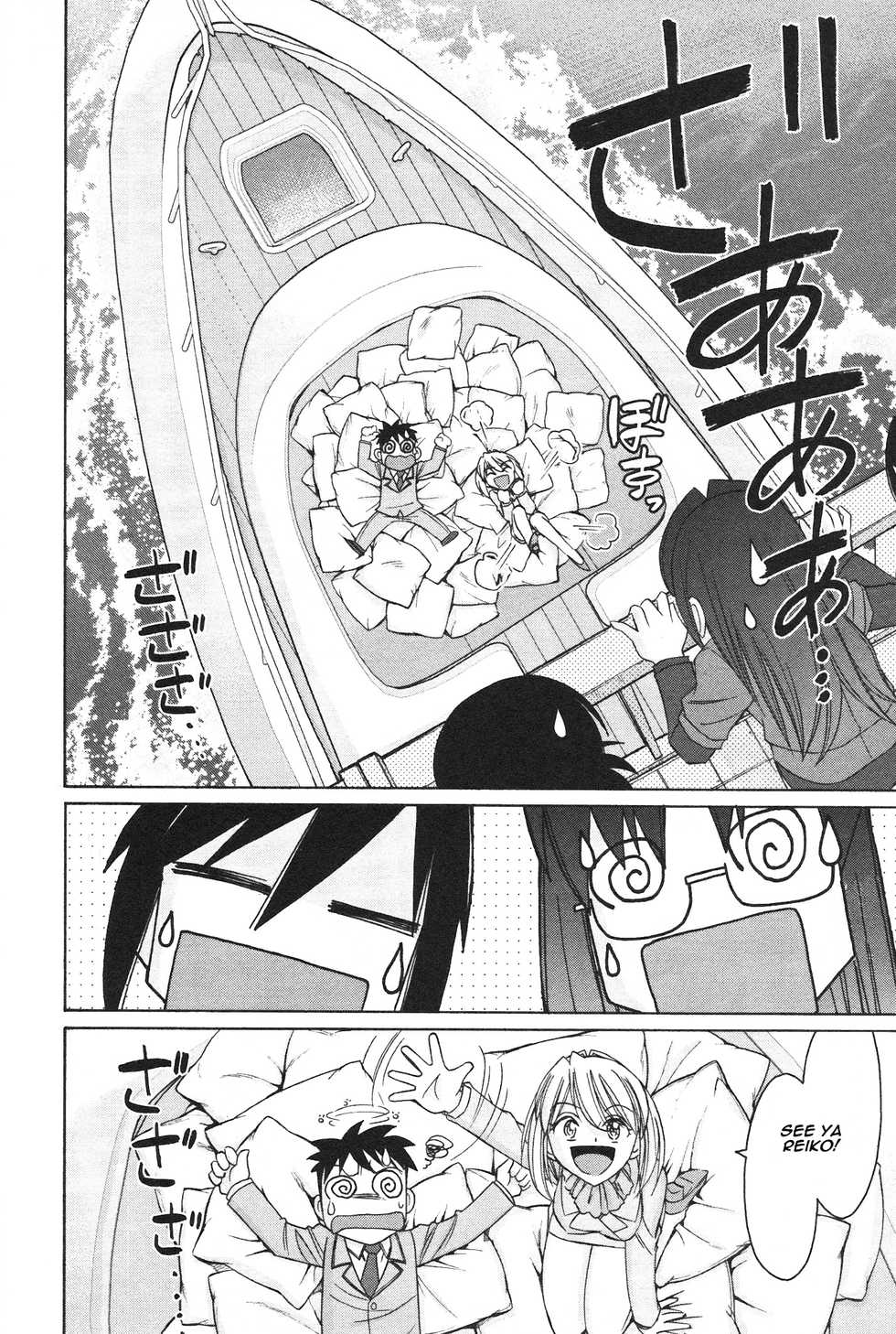 [Charlie Nishinaka] Cheers! 12 Ch.100 [English] [TripleSevenScans] - Page 8