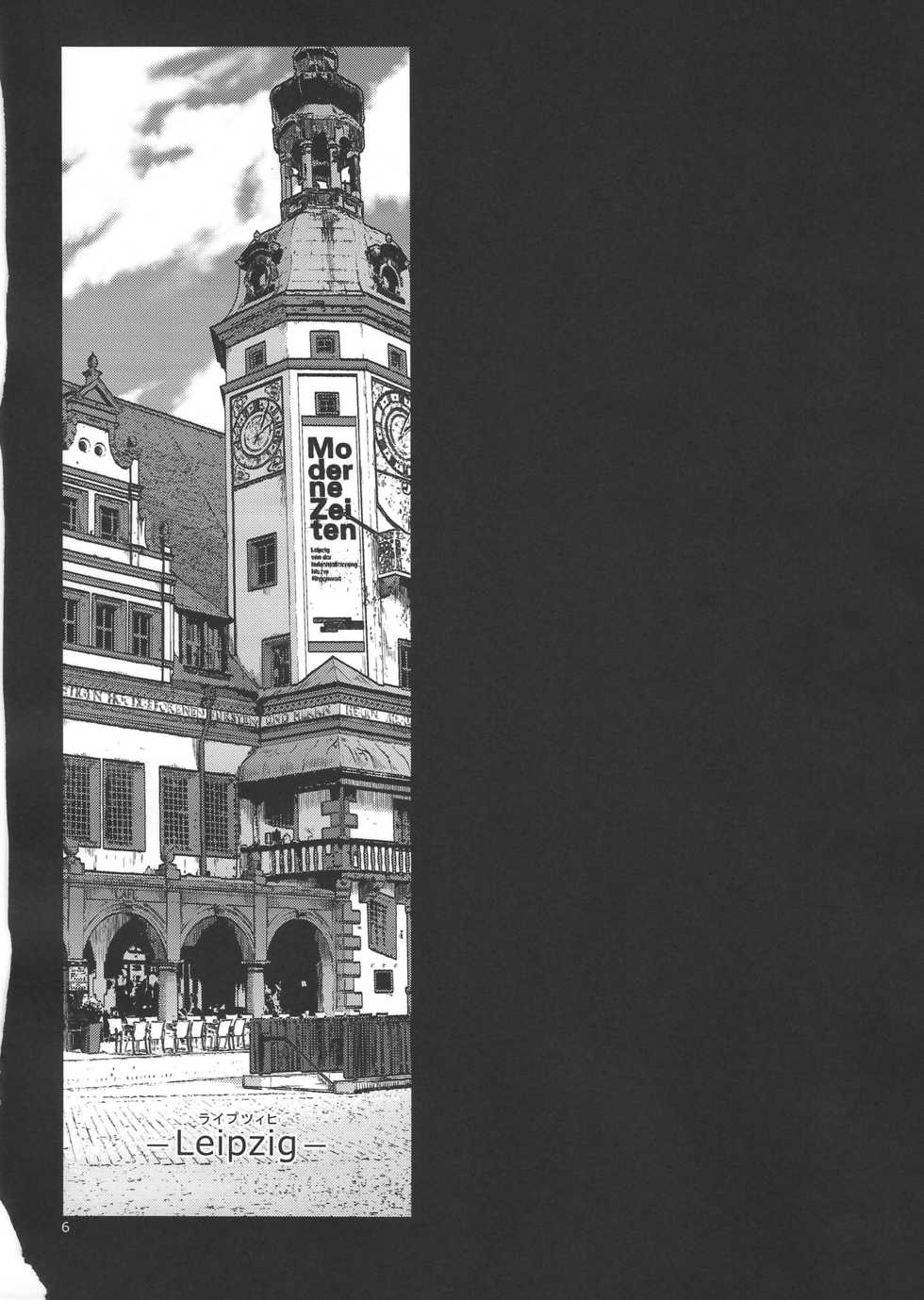 (C91) [Wakuwaku Doubutsuen (Tennouji Kitsune)] Eroina!! 18-kin Upotte Bon Soushuuhen (Upotte!!) - Page 5