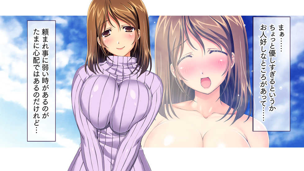 [Ohmiya Tsukasa] Aisuru Tsuma ga Kairaku Ochi! ~Otto ni Mukyoka de Nakadashi Houdai, Chounai no Otegaru Onahole! - Page 3