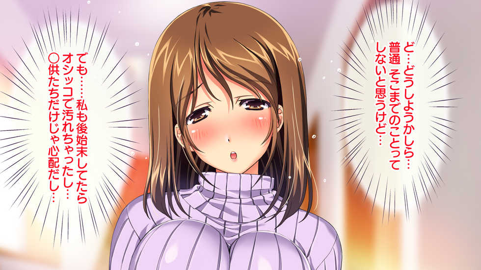 [Ohmiya Tsukasa] Aisuru Tsuma ga Kairaku Ochi! ~Otto ni Mukyoka de Nakadashi Houdai, Chounai no Otegaru Onahole! - Page 13