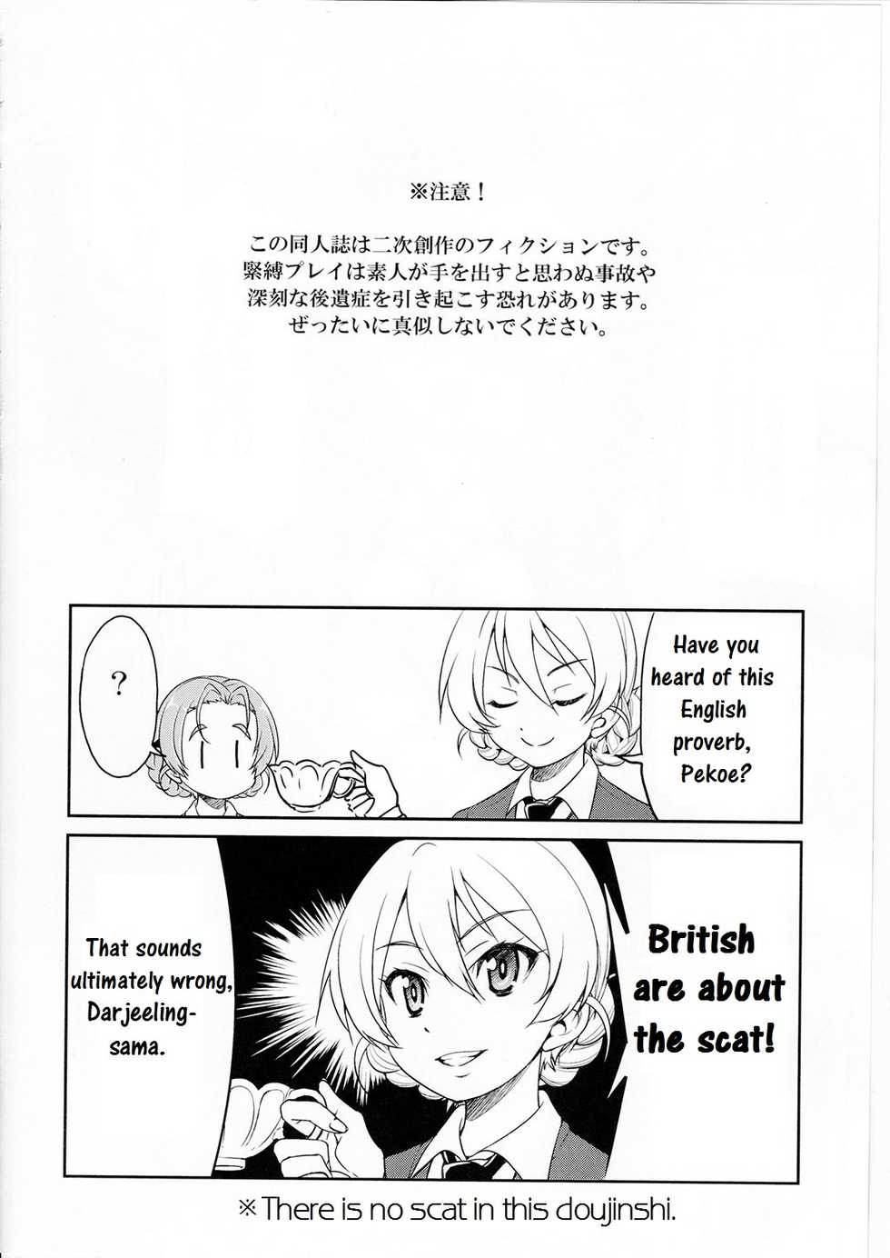 (C91) [Ponyfarm (Inoue Yoshihisa)] Darjeeling-sama Ichiban Shibari (Girls und Panzer) [English] - Page 3