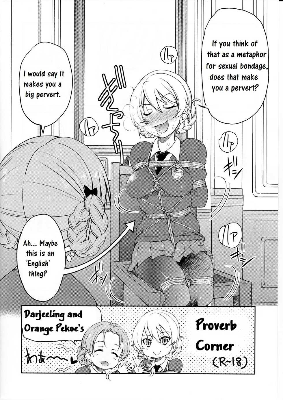 (C91) [Ponyfarm (Inoue Yoshihisa)] Darjeeling-sama Ichiban Shibari (Girls und Panzer) [English] - Page 5
