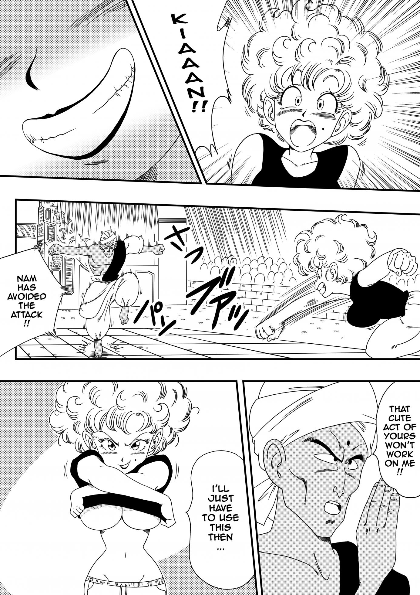 [Yamamoto] NAM VS RANFAN (Dragon Ball) [English] - Page 3