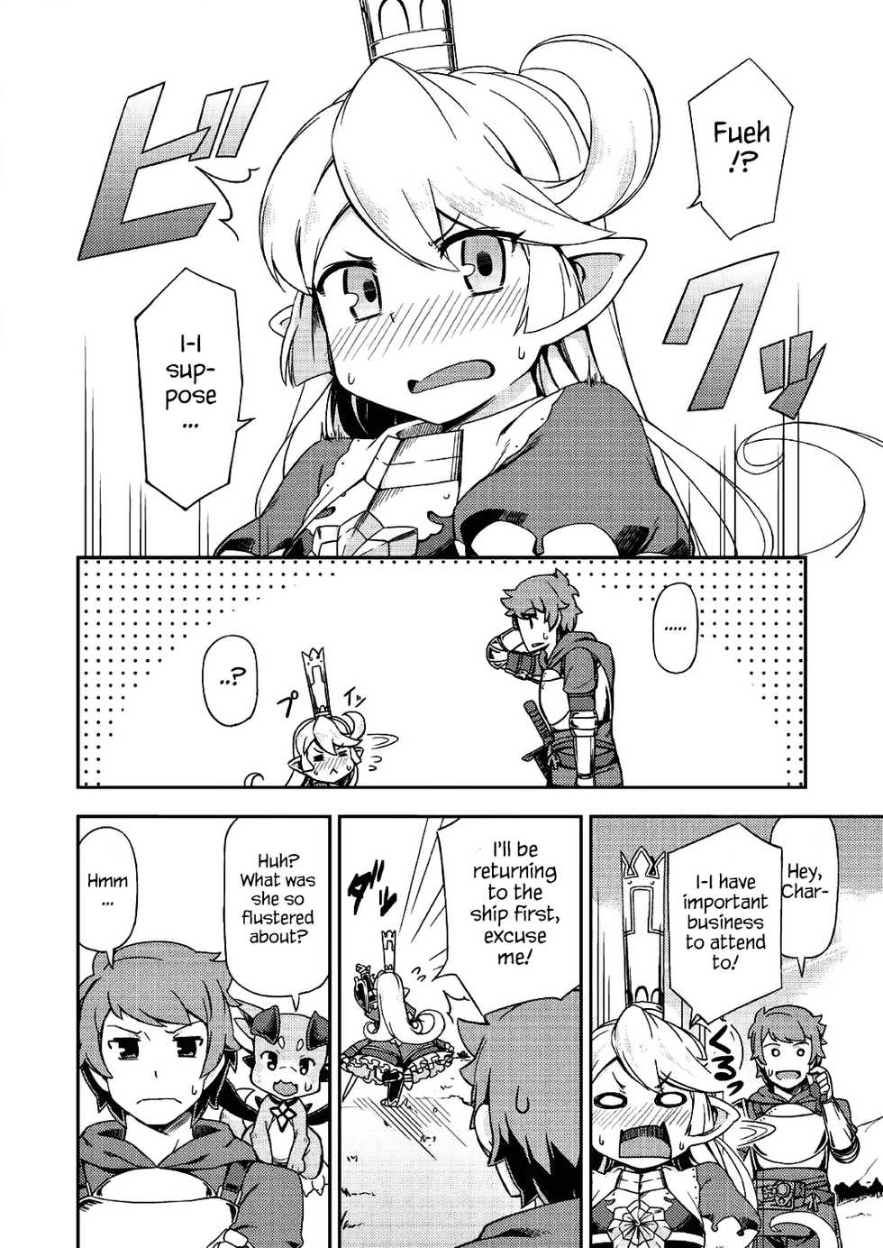 (C89) [SECREDER (Jingai Modoki)] Atarashii Fate Episode ga Arimasu! | There's a New Fate Episode! (Granblue Fantasy) [English] [S.T.A.L.K.E.R.] - Page 5