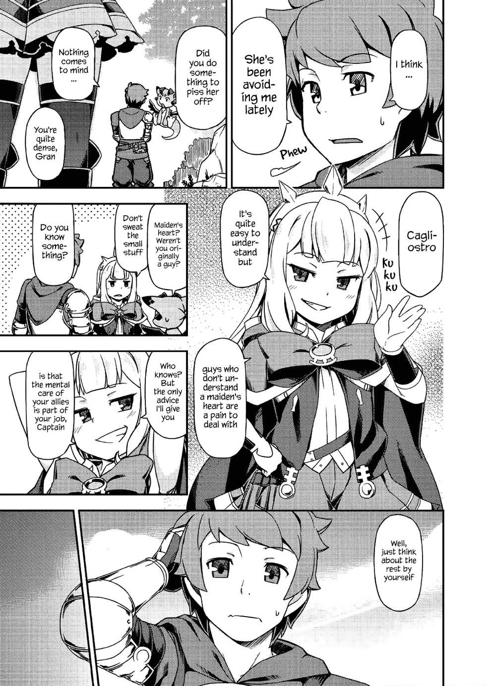 (C89) [SECREDER (Jingai Modoki)] Atarashii Fate Episode ga Arimasu! | There's a New Fate Episode! (Granblue Fantasy) [English] [S.T.A.L.K.E.R.] - Page 6