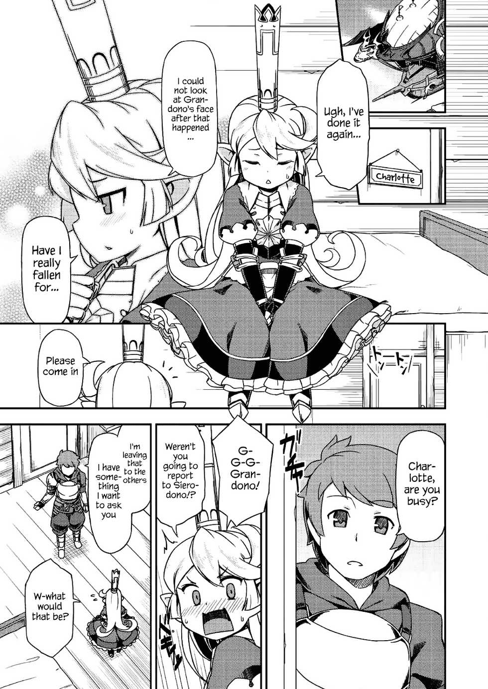 (C89) [SECREDER (Jingai Modoki)] Atarashii Fate Episode ga Arimasu! | There's a New Fate Episode! (Granblue Fantasy) [English] [S.T.A.L.K.E.R.] - Page 10
