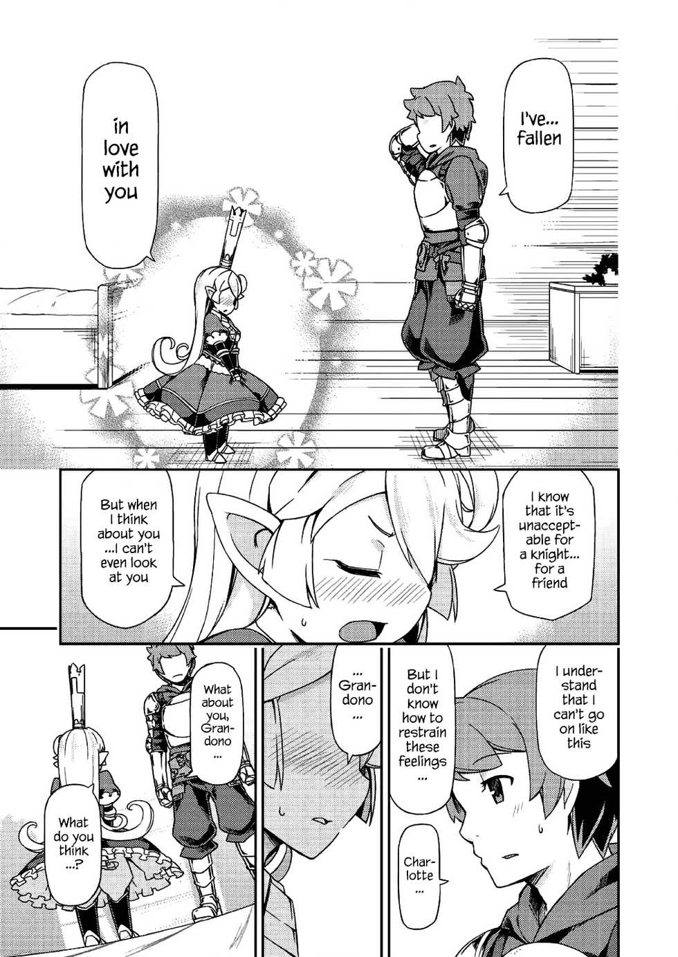 (C89) [SECREDER (Jingai Modoki)] Atarashii Fate Episode ga Arimasu! | There's a New Fate Episode! (Granblue Fantasy) [English] [S.T.A.L.K.E.R.] - Page 12