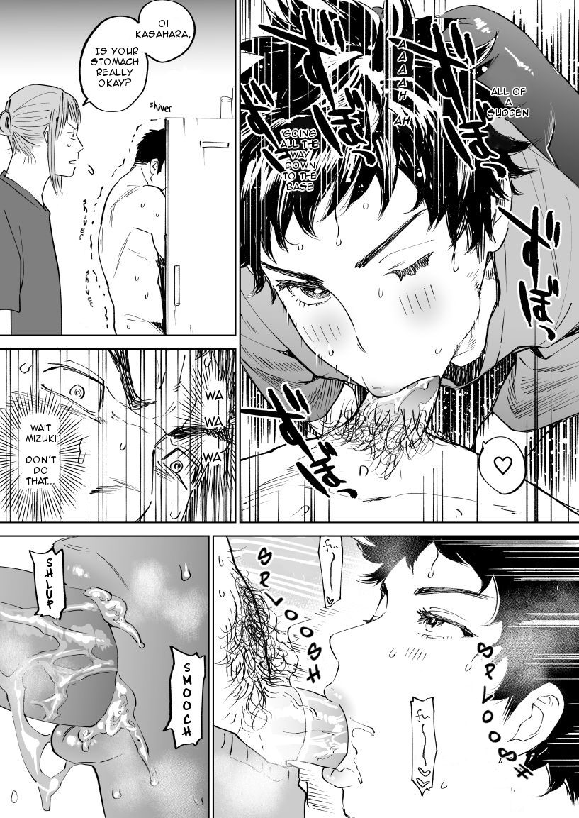 [Nishida] Mizuki-kun no Ero Manga (DAYS) [English] - Page 10