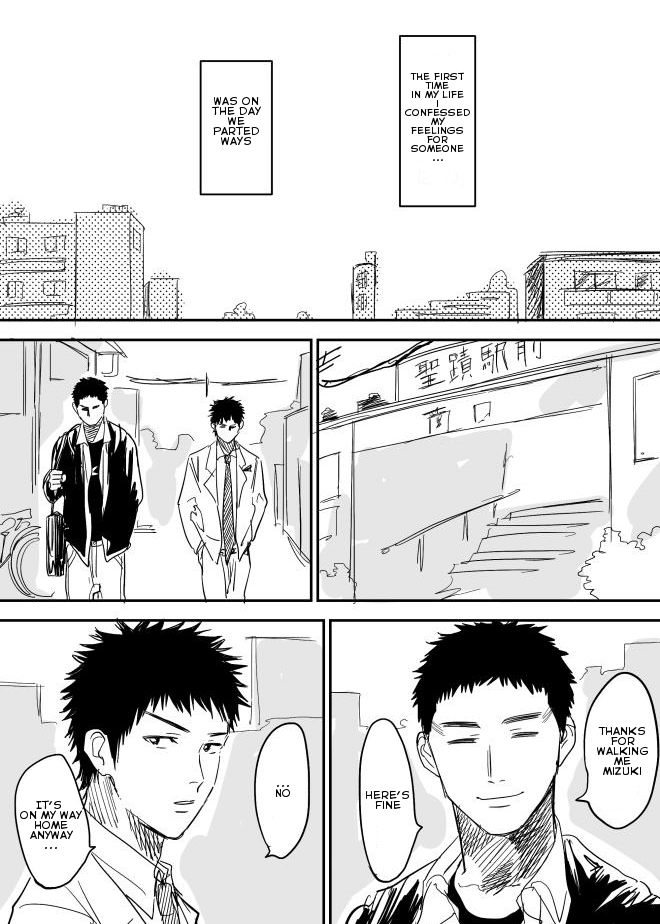 [Nishida] Homo no Ero Manga (DAYS) [English] - Page 3