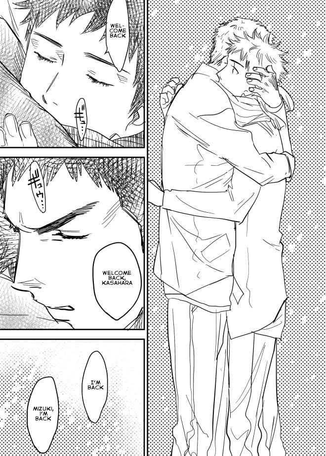 [Nishida] Homo no Ero Manga (DAYS) [English] - Page 18