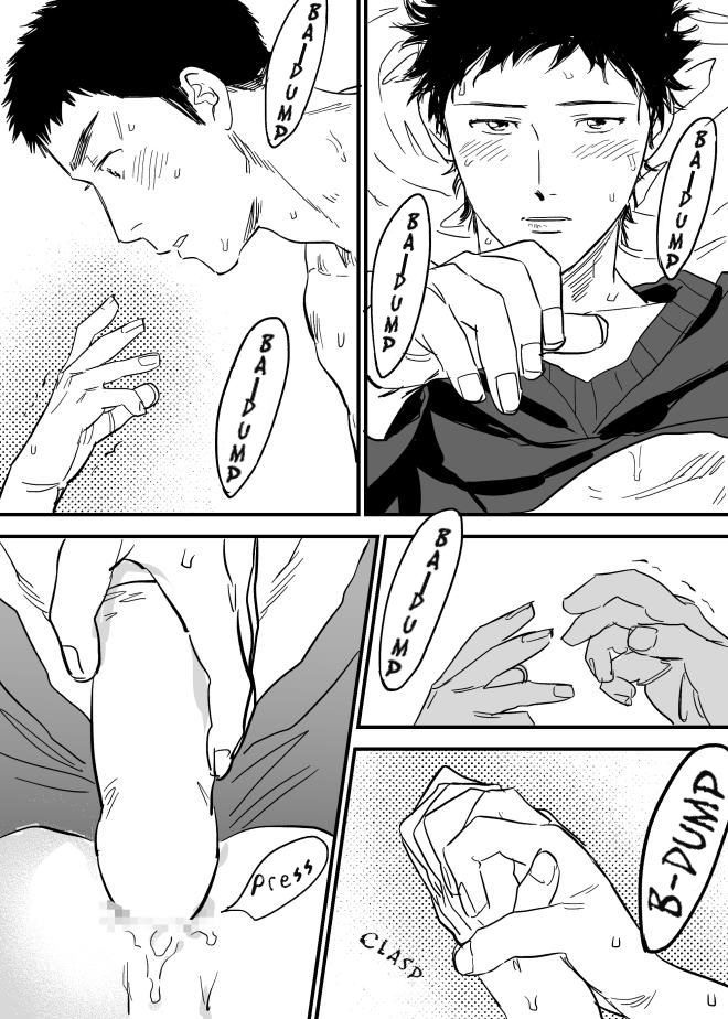 [Nishida] Homo no Ero Manga (DAYS) [English] - Page 38