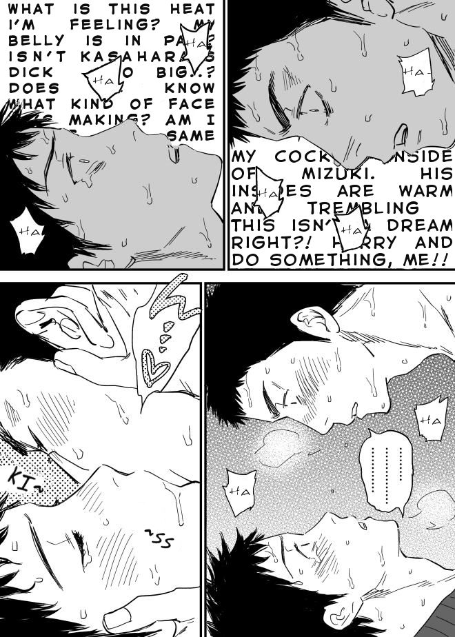 [Nishida] Homo no Ero Manga (DAYS) [English] - Page 40