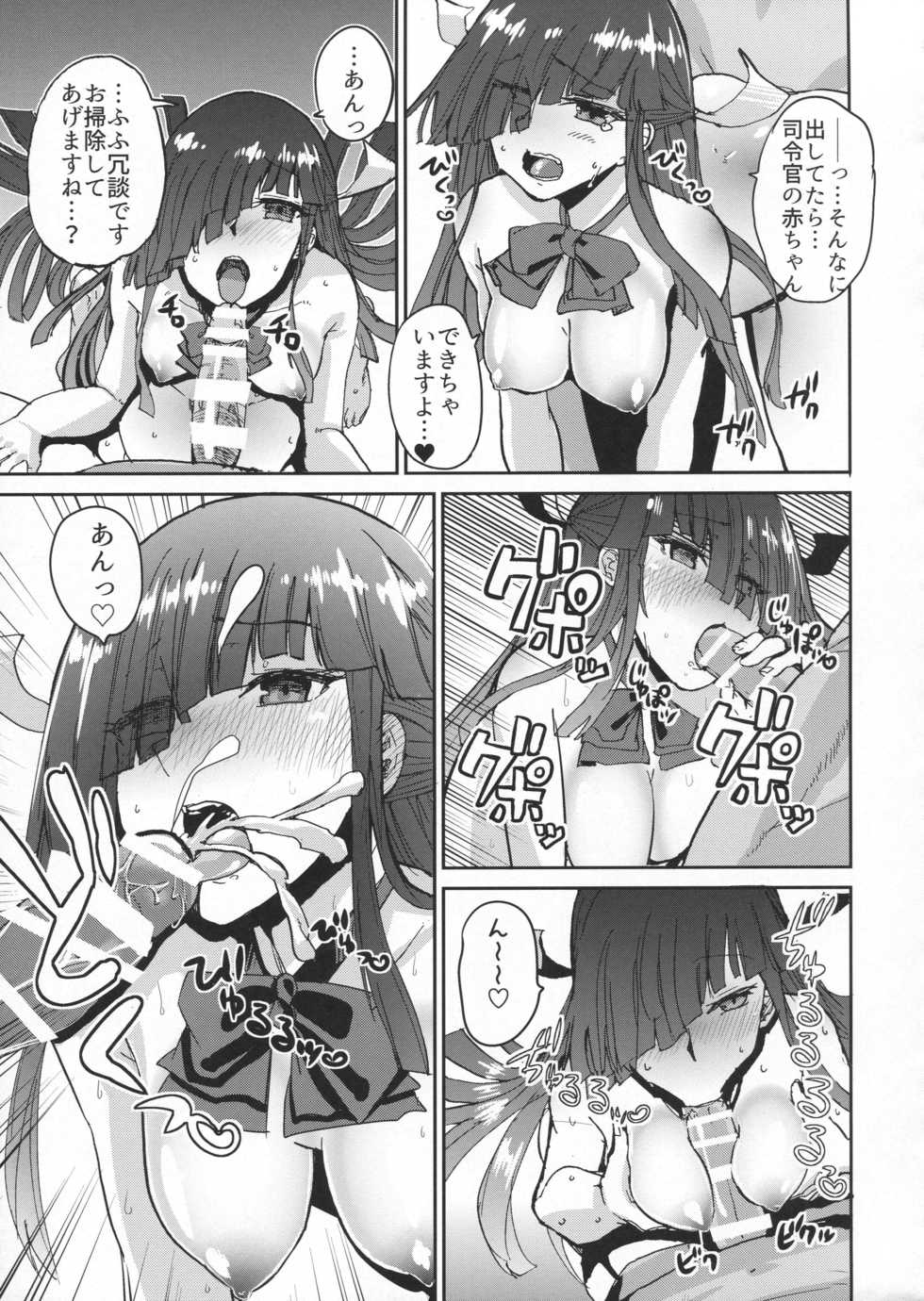 (C91) [Yoshiga Dokoro (Yoshiga Fuumi)] Hayashimo Shibari (Kantai Collection -KanColle-) - Page 22