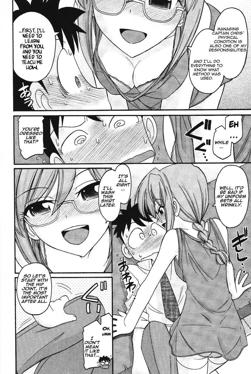 [Charlie Nishinaka] Cheers! 12 Ch.101 [English] [TripleSevenScans] - Page 10